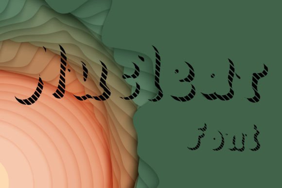 Nuclear Font: A Display Typeface for Bold Editorial Design